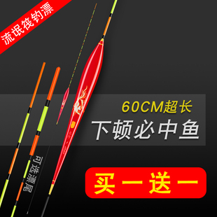 阿卢良作60cm超长流氓漂加长纳米漂高灵敏黑坑深水行程鲫鱼鲤鱼漂