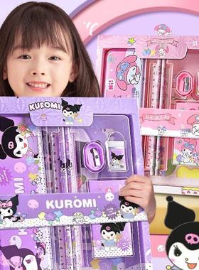 Sanliou Stationery Gift Box for 10-year-old Girls Elementary