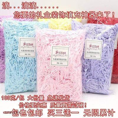 gift lined with shredded paper filling, colored packing box
