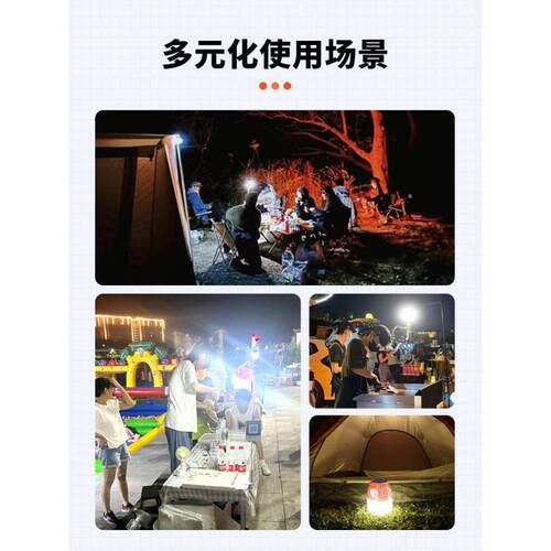 Camping light Solar outdoor light Extra long endurance tent