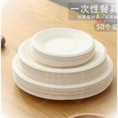 Rigid Plates Extra Disposable Super Paper Strong Party Biode