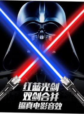 1Pcs Laser Sword Lightsaber Cosplay Prop Saber Light up LED