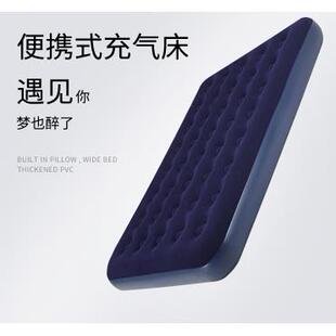New Travel Camping Air Mattress Airbed Inflatable