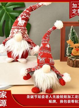 Christmas decorations doll scene tabletop figure圣诞玩偶