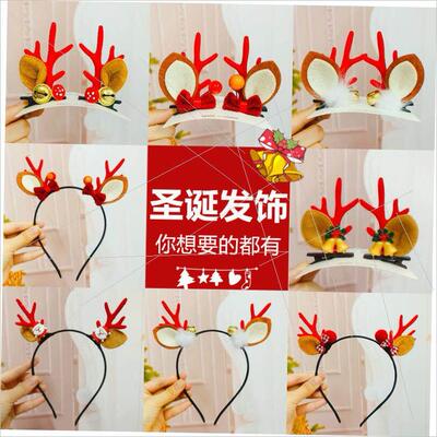 Christmas headband headdress antler headband hair clip发卡