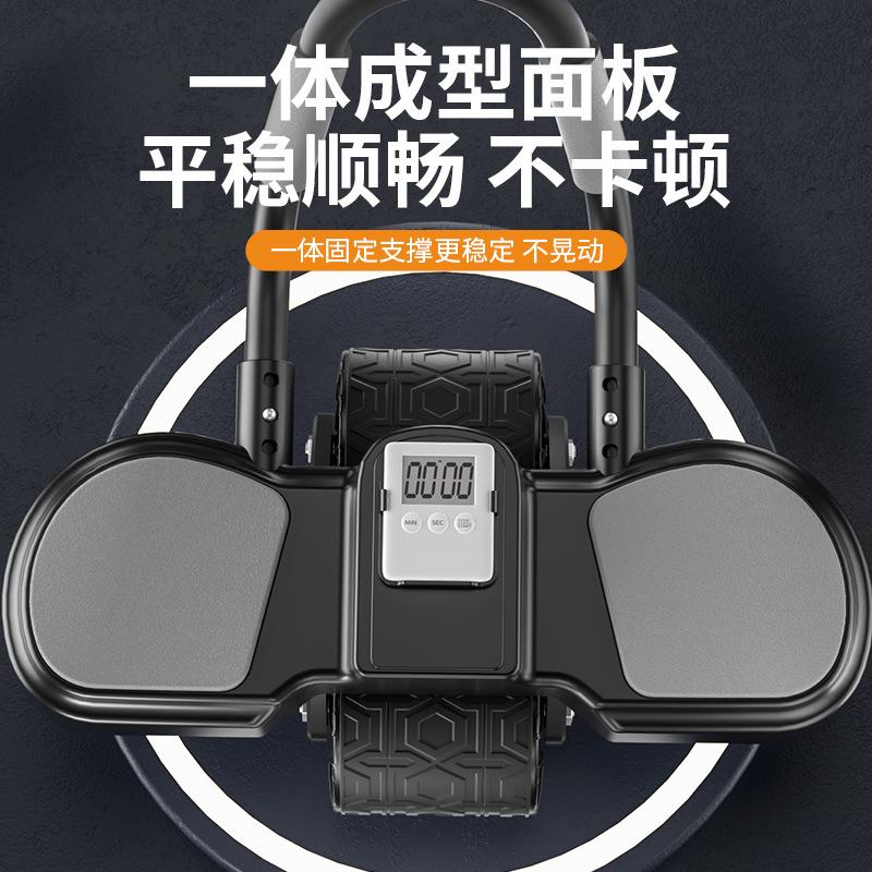 Automatic rebound timing abdominal muscle wheel