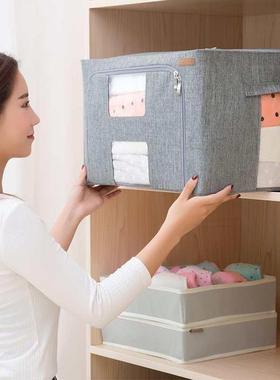 Bedroom storage box fabric folding storage box large quilt m