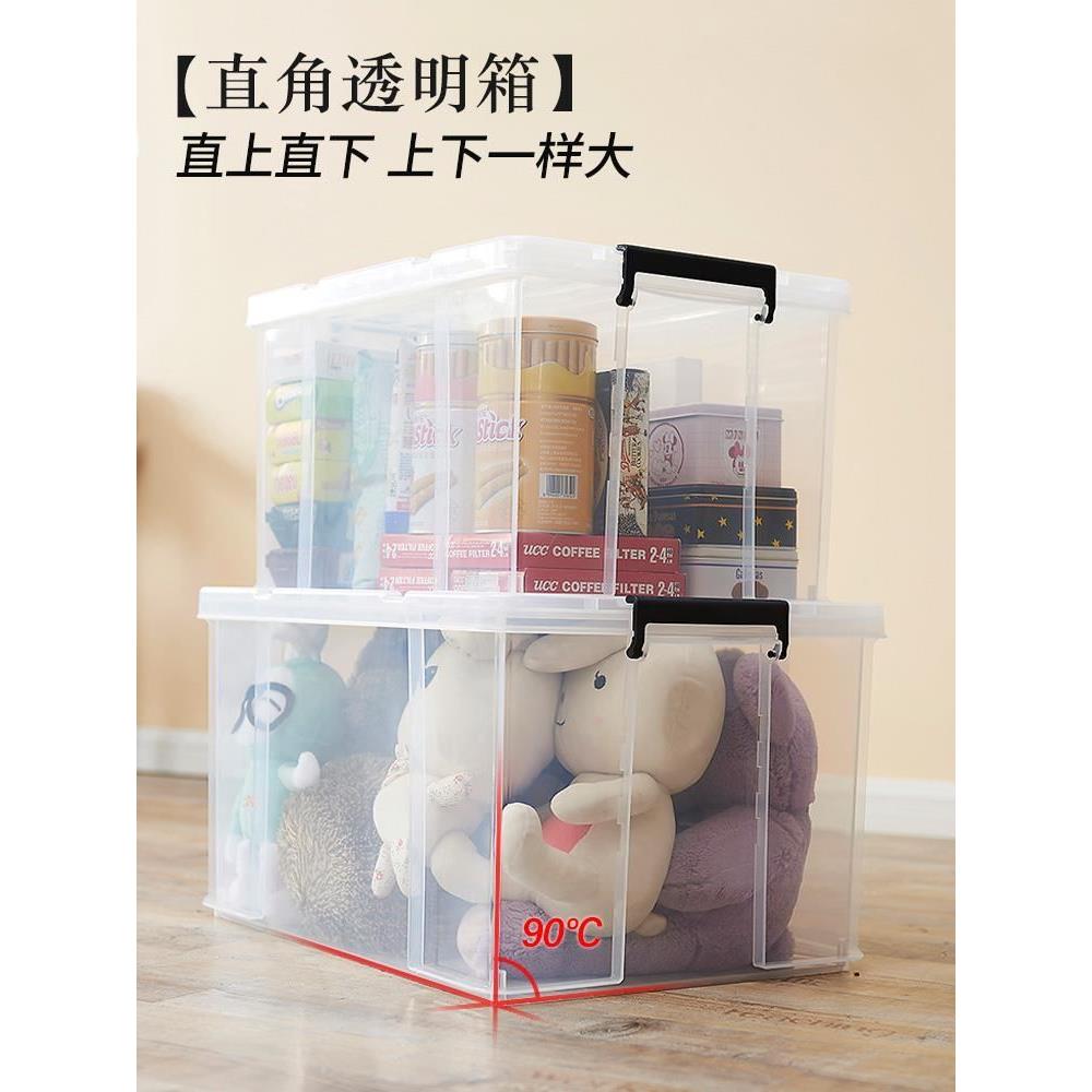 Storage box plastic box transparent organize boxes 收纳箱
