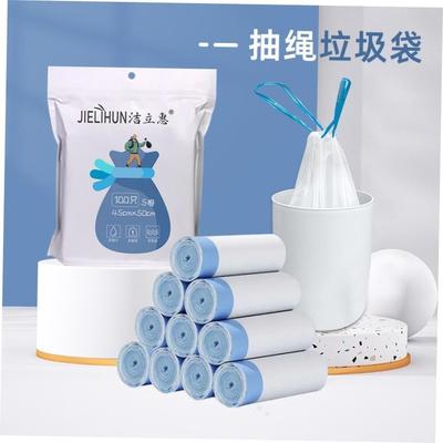 Garbage bag, household portable drawstring, garbage bag