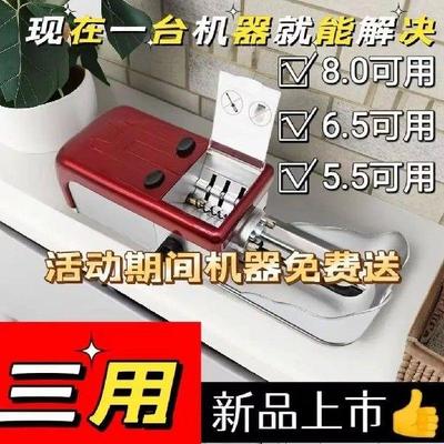 Cigarette Maker Popular Cigarette Maker 5.5/6.5/80, a new