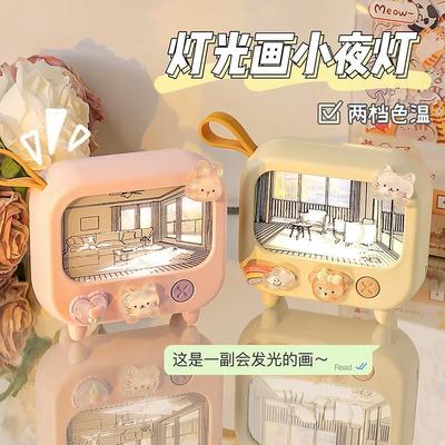 Light Painting Night Light Bedroom Sleep Light Rechargeable