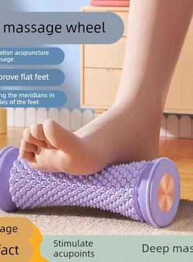 Foot Massager for Plantar Fascia and Muscle Relaxation, Flat