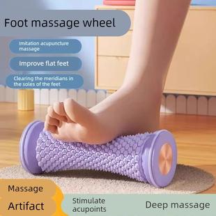 Plantar Fascia and Foot Relaxation for Muscle Flat Massager