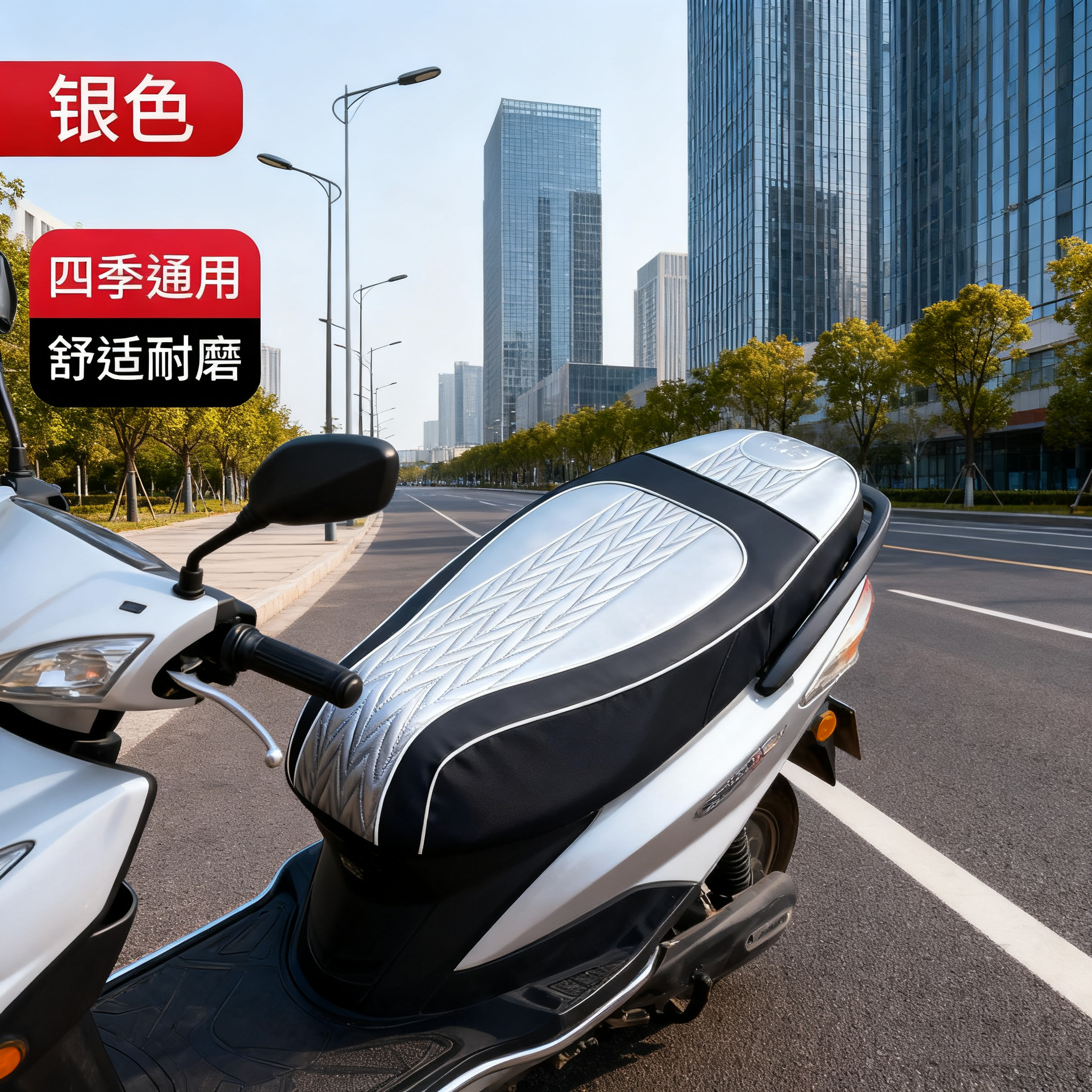 加厚防晒电瓶车坐垫套坐垫罩座套