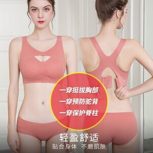 加大码美背运动文胸内衣女200斤胖mm无痕文胸超薄大码睡眠文胸