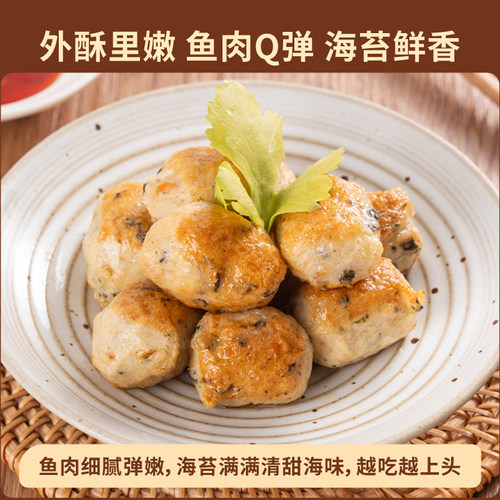 晶华鱼丸手工鱼枣炸鱼丸