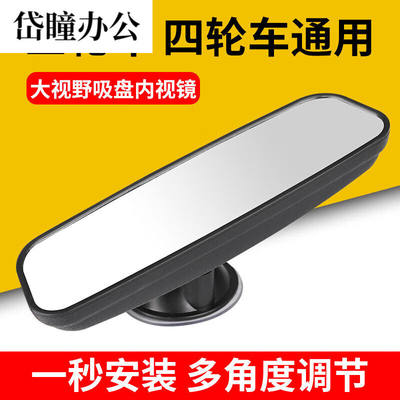 通用款适用于三轮电动车配件后视镜自行车反光镜四轮封闭车吸盘|