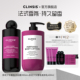 法国clinsis香氛沐浴露清洁润肤身体乳保湿 新年礼物 持久留香