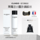 clinsis法国原装 进口多维焕光精萃露保湿 舒缓爽肤水湿敷水精华水