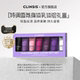 新年热卖 礼盒 clinsis香氛身体乳保湿 滋养持久留香30ml 7支