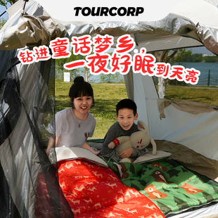 TOURCORP儿童春秋单人睡袋四季通用户外露营野营小学生教室午休被