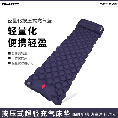 轻量化充气睡垫便携式