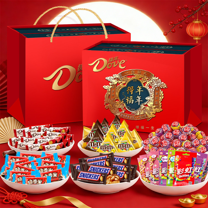 德芙巧克力年年得福巧克力礼盒团购送礼新年丝滑牛奶（代可可脂）