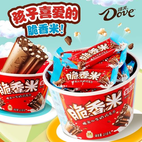 德芙脆香米216g桶装糖果礼物
