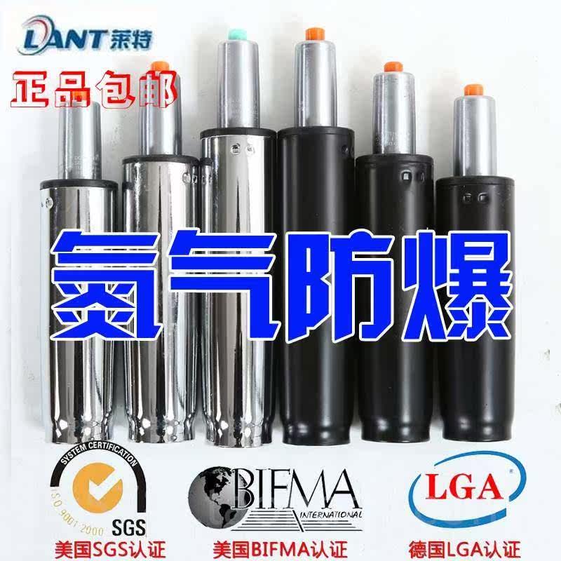 加厚防爆支撑气杆电脑椅电竞老板办公转椅配件座椅升降液压气压杆