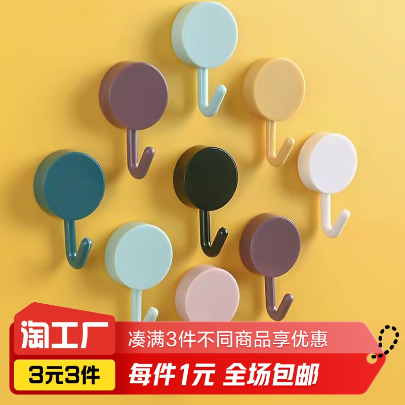 北欧风强力粘钩5只装
