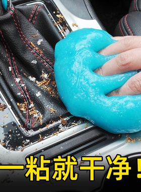1包多功能清洁软胶