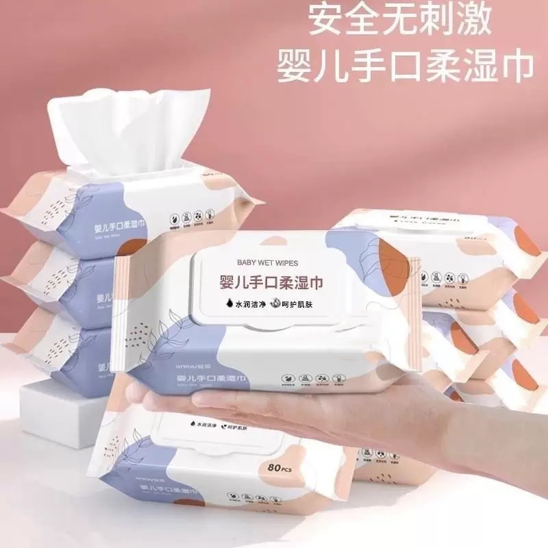 40抽婴儿湿巾宝宝手口屁母婴专用湿纸巾大包温和带盖抽纸