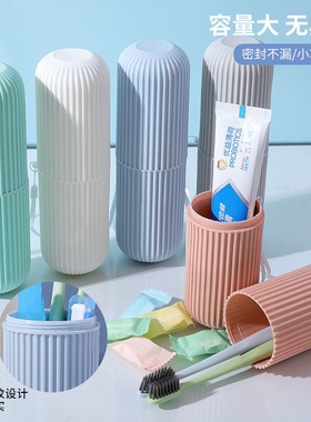 旅行漱口杯洗漱杯1个装