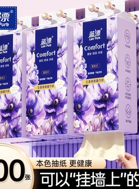 4提蓝漂大包悬挂式抽纸*800张