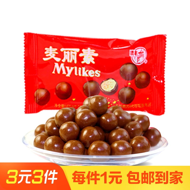 梁丰麦丽素巧克力25g儿童怀旧零食品小吃糖果批发（代可可脂）