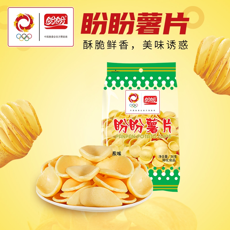 盼盼薯片家庭号30g膨化办公休闲耐吃解馋儿童健康小吃零食品