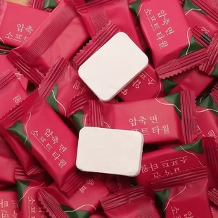 一次性压缩毛巾户外便携洗脸巾7粒