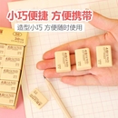 4B橡皮擦10个