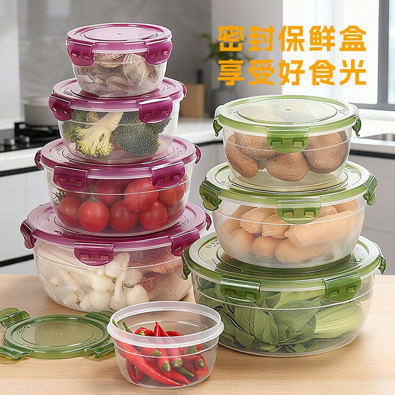 【1个】中号 750ml  密封透明食物保鲜盒 收纳盒图片