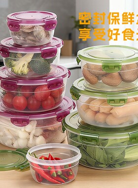 【1个】中号 750ml  密封透明食物保鲜盒 收纳盒