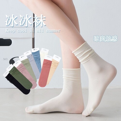 【2双】女薄款冰冰袜中筒堆堆袜