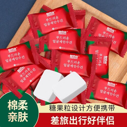 一次性压缩毛巾6个装