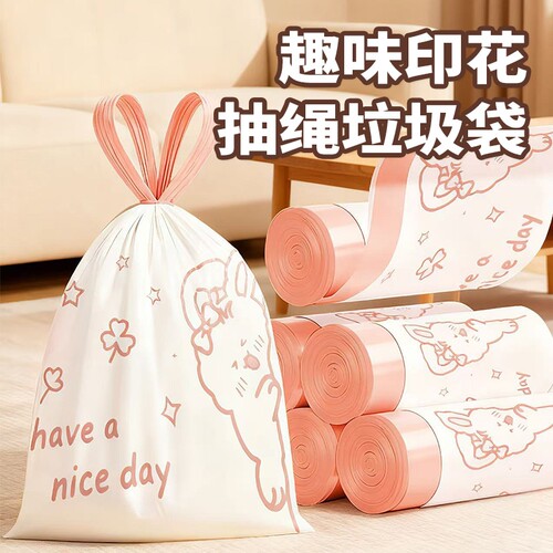 可爱印刷抽绳垃圾袋30只