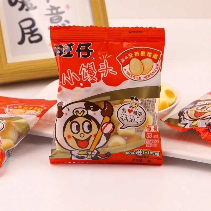 【2袋】旺仔小馒头牛奶味