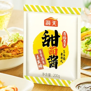 海天甜面酱200克 1袋