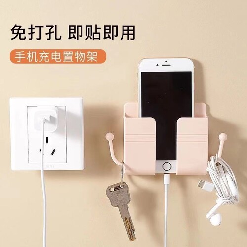 卧室墙壁免打孔手机收纳盒1个颜色随机