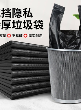 把装背心垃圾袋50只黑色