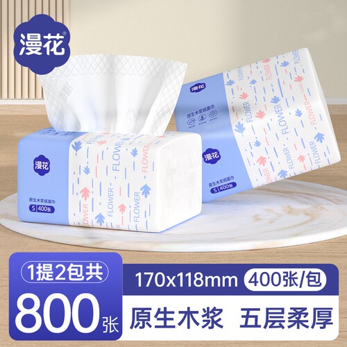 【800张】漫花5层加厚原木抽纸
