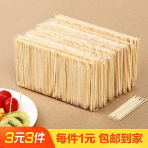竹制雅森坚韧光滑不易断