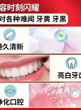 【2支】SIP-4益生菌亮白去渍牙膏